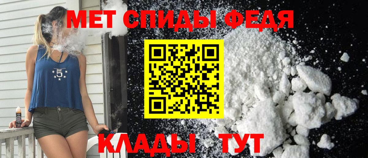 Амфетамин  АМФЕТАМИН 98%  АМФЕТАМИН  Калач-на-Дону  Вход с VPN 