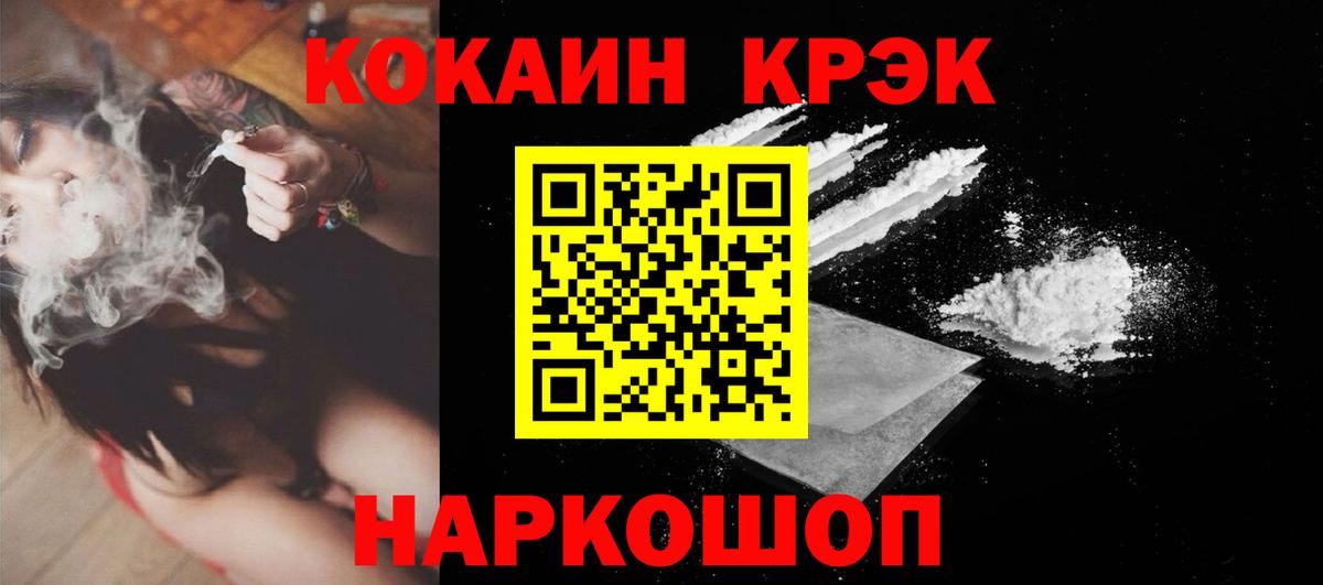 Кокаин Боливия Калач-на-Дону