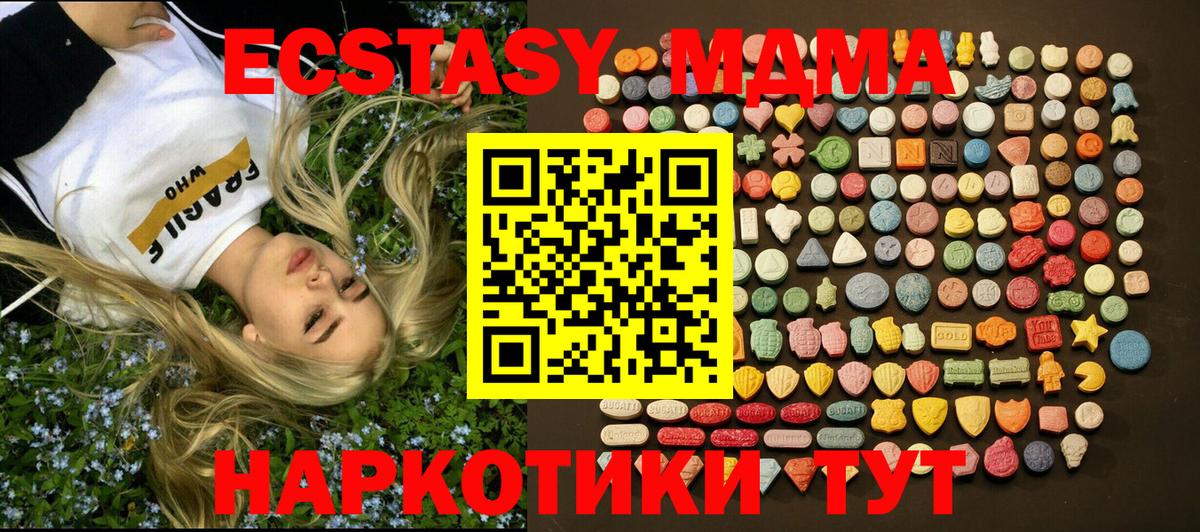 ГАШ  Вход с VPN  Cocaine  Экстази  Калач-на-Дону  Мефедрон   Марихуана 