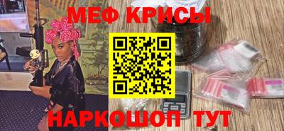 бутик Кумертау