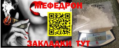 бутик Кумертау