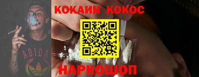 бутик Кумертау