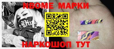бутик Кумертау