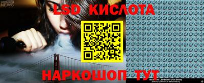 хмурый Кунгур