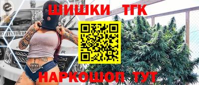бутик Кумертау