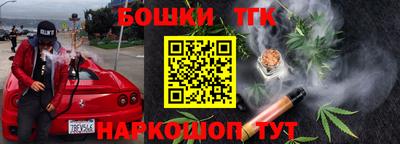 бутик Кумертау