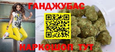 бутик Кумертау