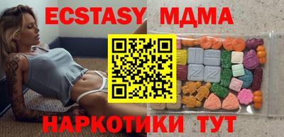 бутик Кумертау