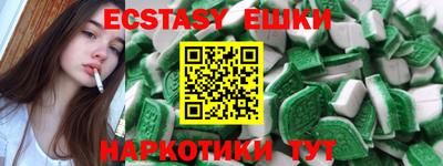бутик Кумертау