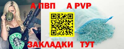 сатива Кулебаки