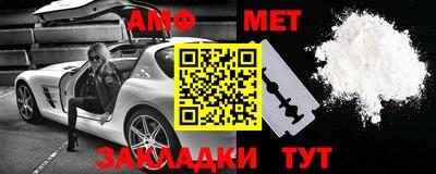 бутик Кумертау