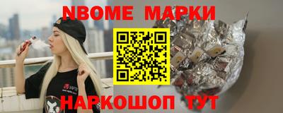 бутик Кумертау
