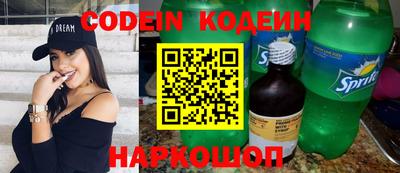 бутик Кумертау