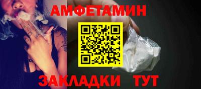 бутик Кумертау