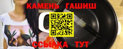 бутик Кумертау