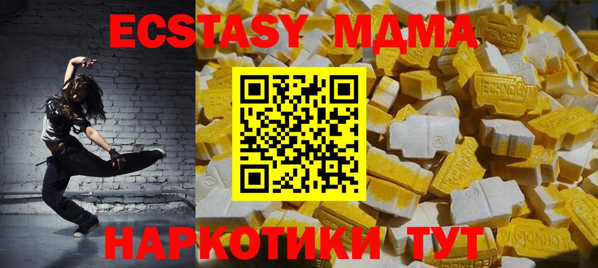 Амфетамин Калач-на-Дону