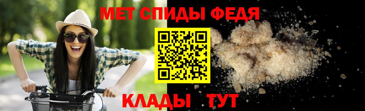 МЕТАМФЕТАМИН винт  МЕТАМФЕТАМИН винт  Вход с VPN  Калач-на-Дону 