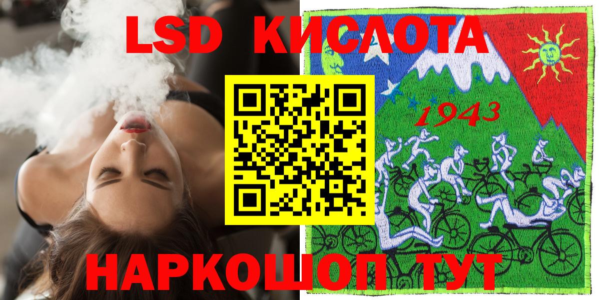 Калач-на-Дону  Марки 25I-NBOMe  Вход с VPN  Наркотические марки 1,8мг 